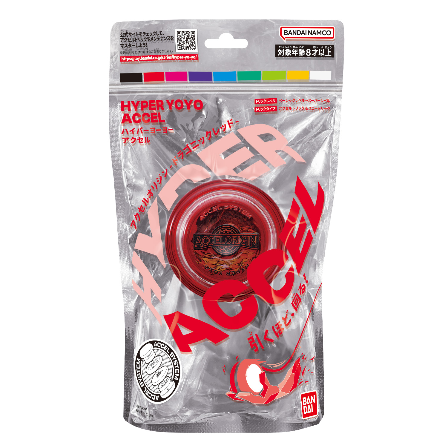 HYPER YOYO ACCEL DRAGONIC RED