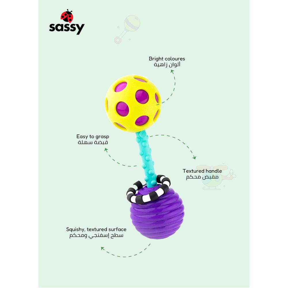 Sassy Toys – Bend and Flex Barbell Rattle