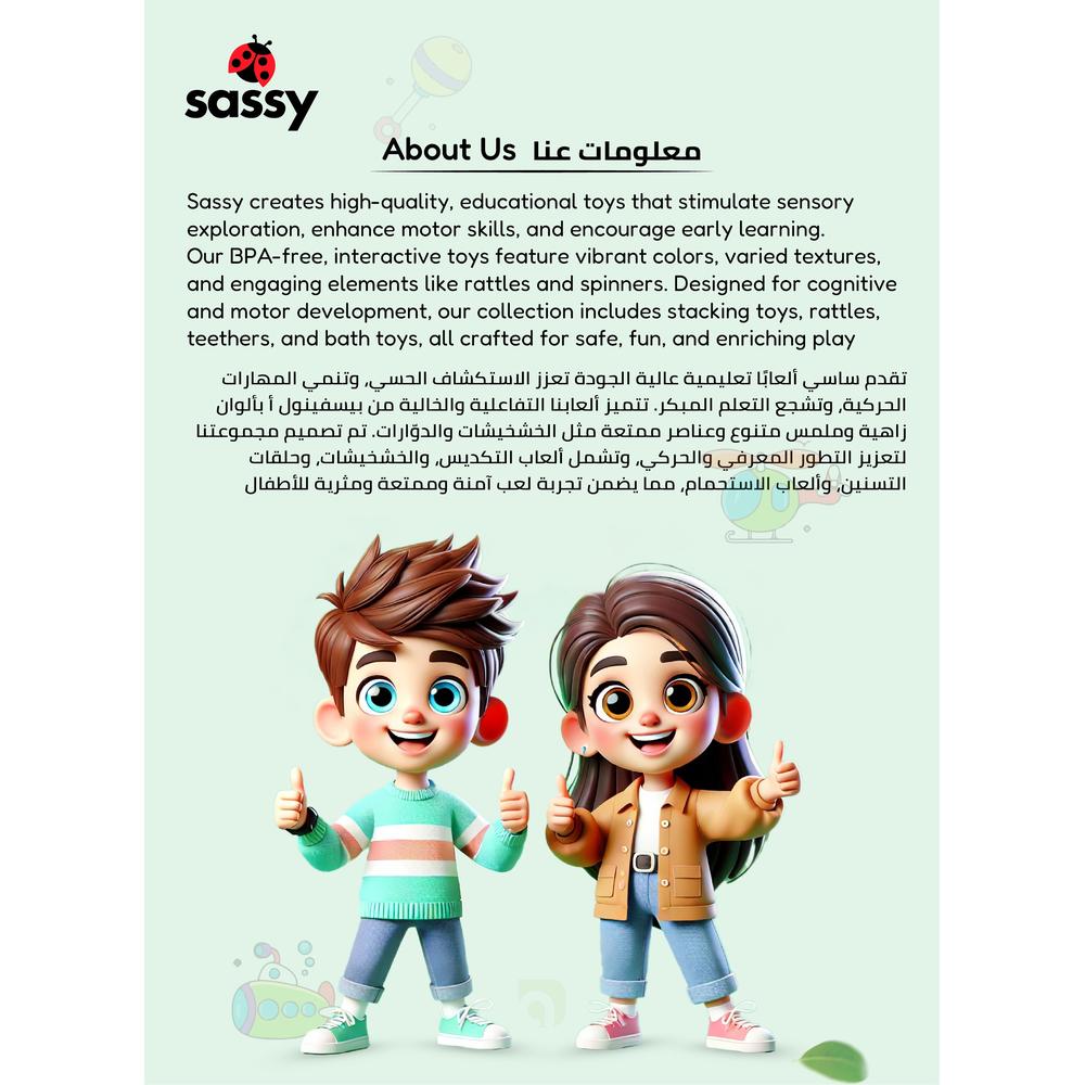 Sassy Toys – Bend and Flex Barbell Rattle