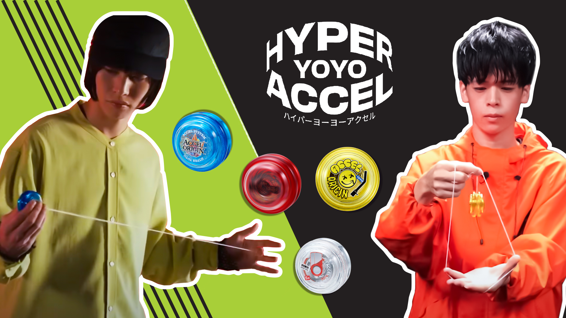 HYPER YOYO ACCEL DRAGONIC RED