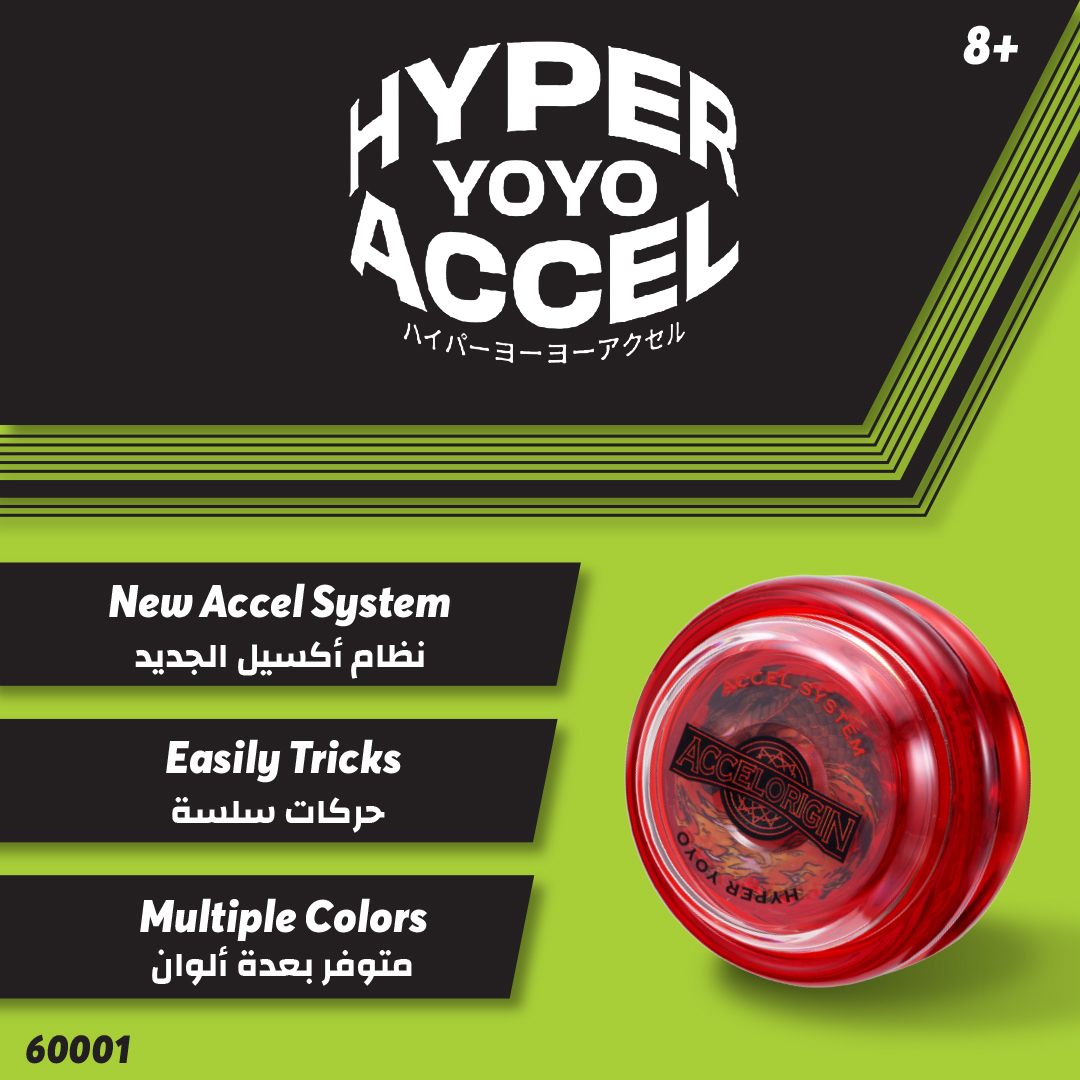 HYPER YOYO ACCEL DRAGONIC RED