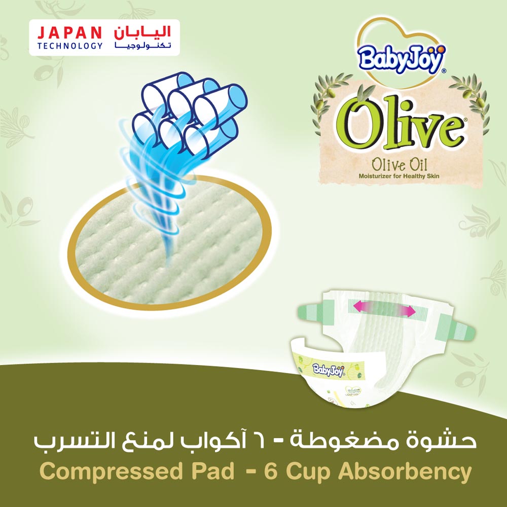 Babyjoy - Diapers Olive Saving New Born - 1 X 14 Pack