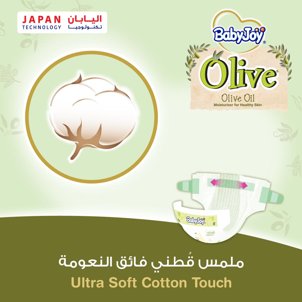Babyjoy – Diapers Olive Saving New Born – 1 X 14 Pack