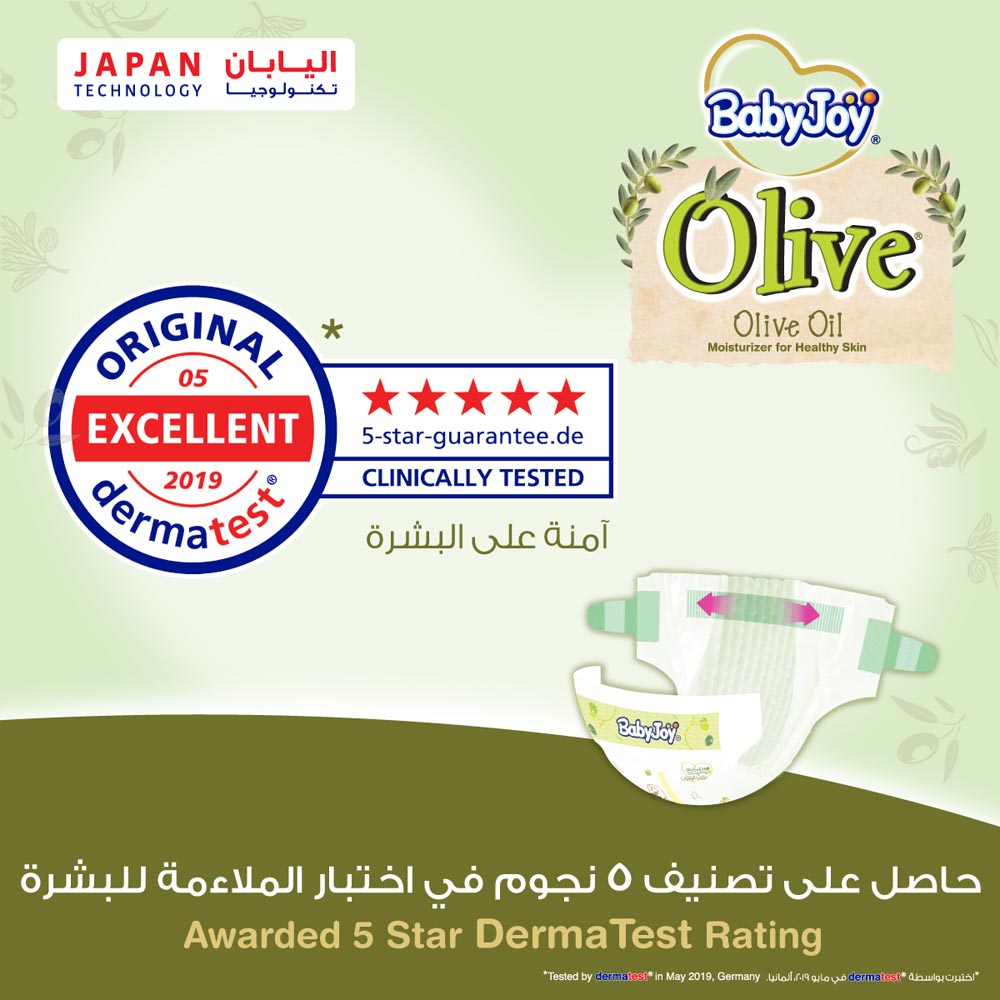 Babyjoy – Diapers Olive Saving New Born – 1 X 14 Pack