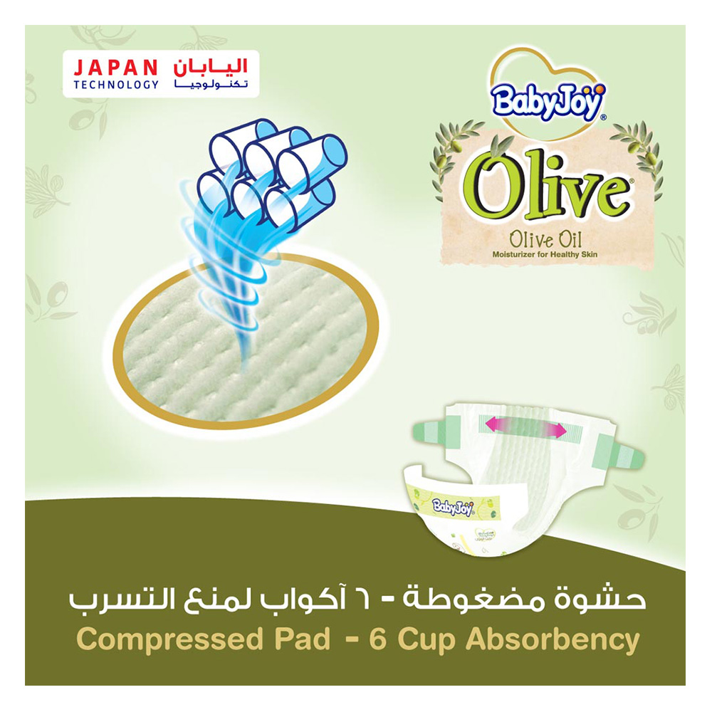 Babyjoy - Diapers Olive Mega Pack - 1 X 72 Pack - Newborn