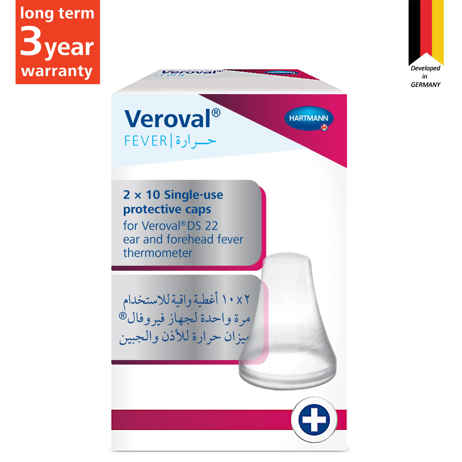 Disposable Ear Caps Veroval Fever replacement caps ,20 pieces