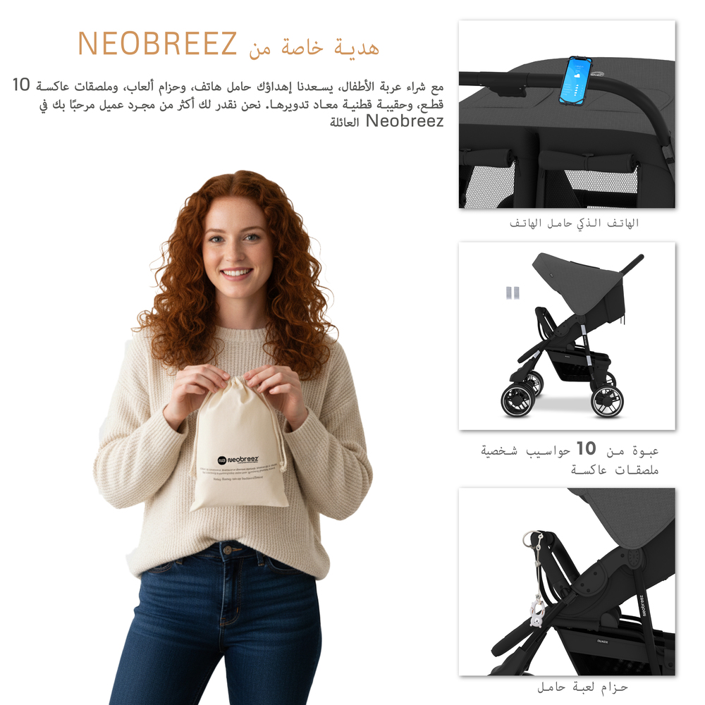 Neobreez – Duadx Twin Double Stroller – Grey/Black