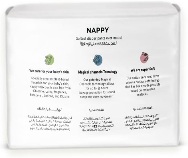 Nappy Selection Diapers - Pants Size 6 1 (17+KG) - 25 diapers per pack