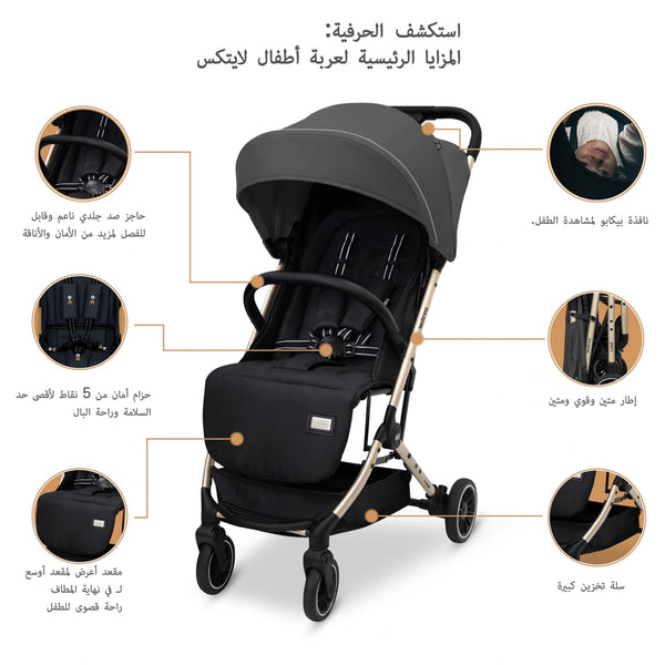 Neobreez – Litex Compact Cabin Stroller Travel Stroller – Grey Black With Gold Frame