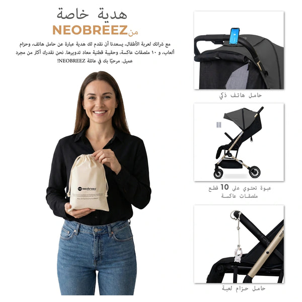 Neobreez – Litex Compact Cabin Stroller Travel Stroller – Grey Black With Gold Frame