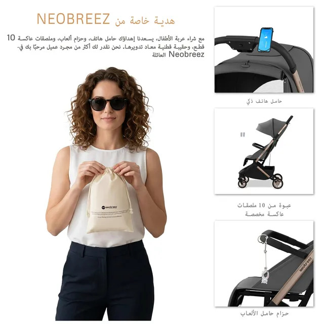 Neobrrez – Baby Stroller 0–4 Years – Cabin Approved Air Travel Stroller