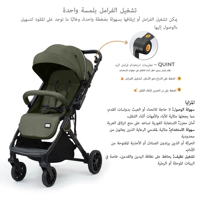 Neobreez – Quint Reversible Travel Stroller – Green
