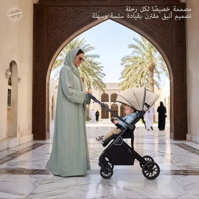 Neobreez – Quint Reversible Travel Stroller – Beige