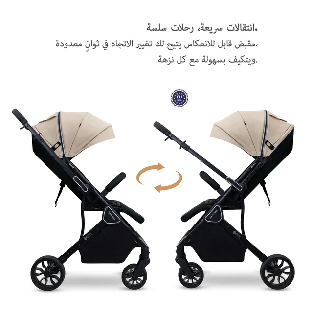Neobreez – Quint Reversible Travel Stroller – Beige