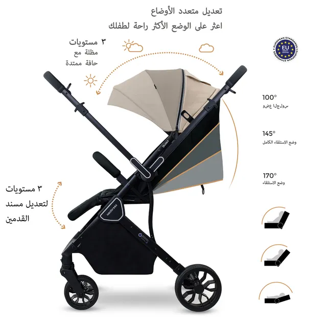 Neobreez – Quint Reversible Travel Stroller – Beige