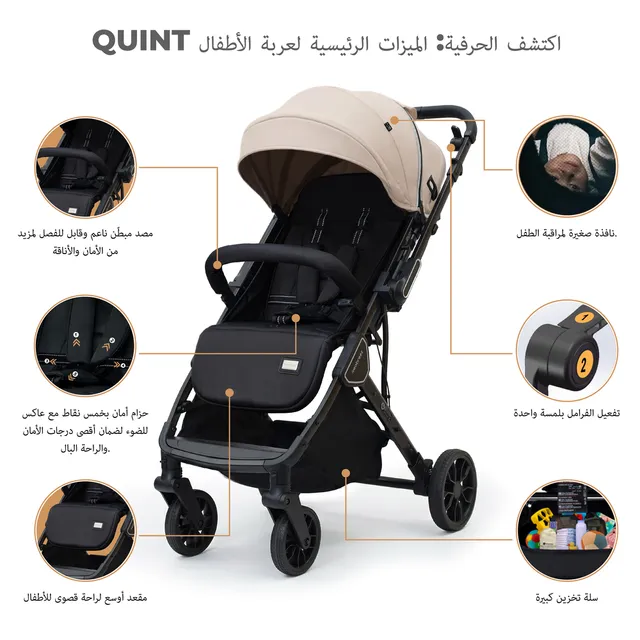 Neobreez – Quint Reversible Travel Stroller – Beige