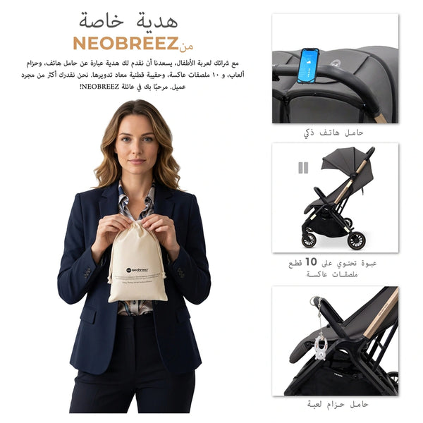Neobreez – Twinex Auto Fold Double Stroller Compact Twin Stroller – Grey