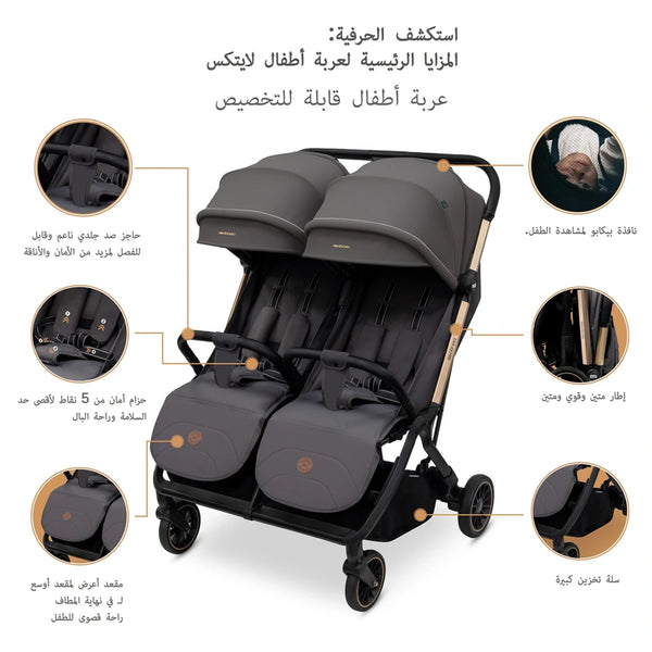 Neobreez - Twinex Auto Fold Double Stroller Compact Twin Stroller - Grey