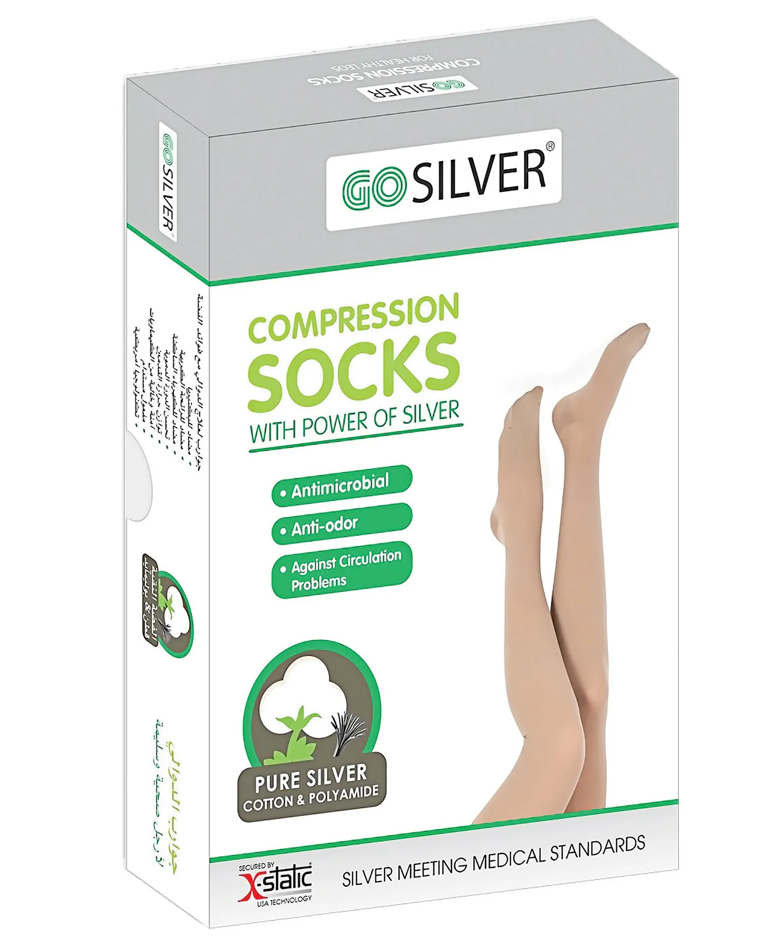 Go Silver - Panty Hose Compression Open Toe Socks (18-21 mmHG) - Nude
