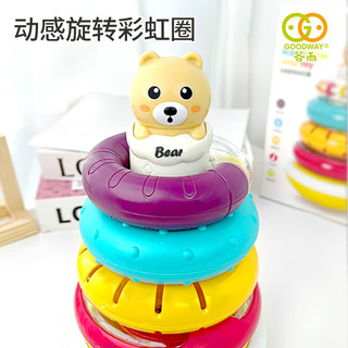 Goodway - Baby Musical Stacking Rings Learning Bear Toy
