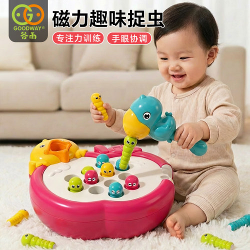 Magnetic Bird Worm Catching Game Toy for Kids