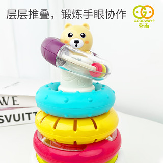 Goodway - Baby Musical Stacking Rings Learning Bear Toy