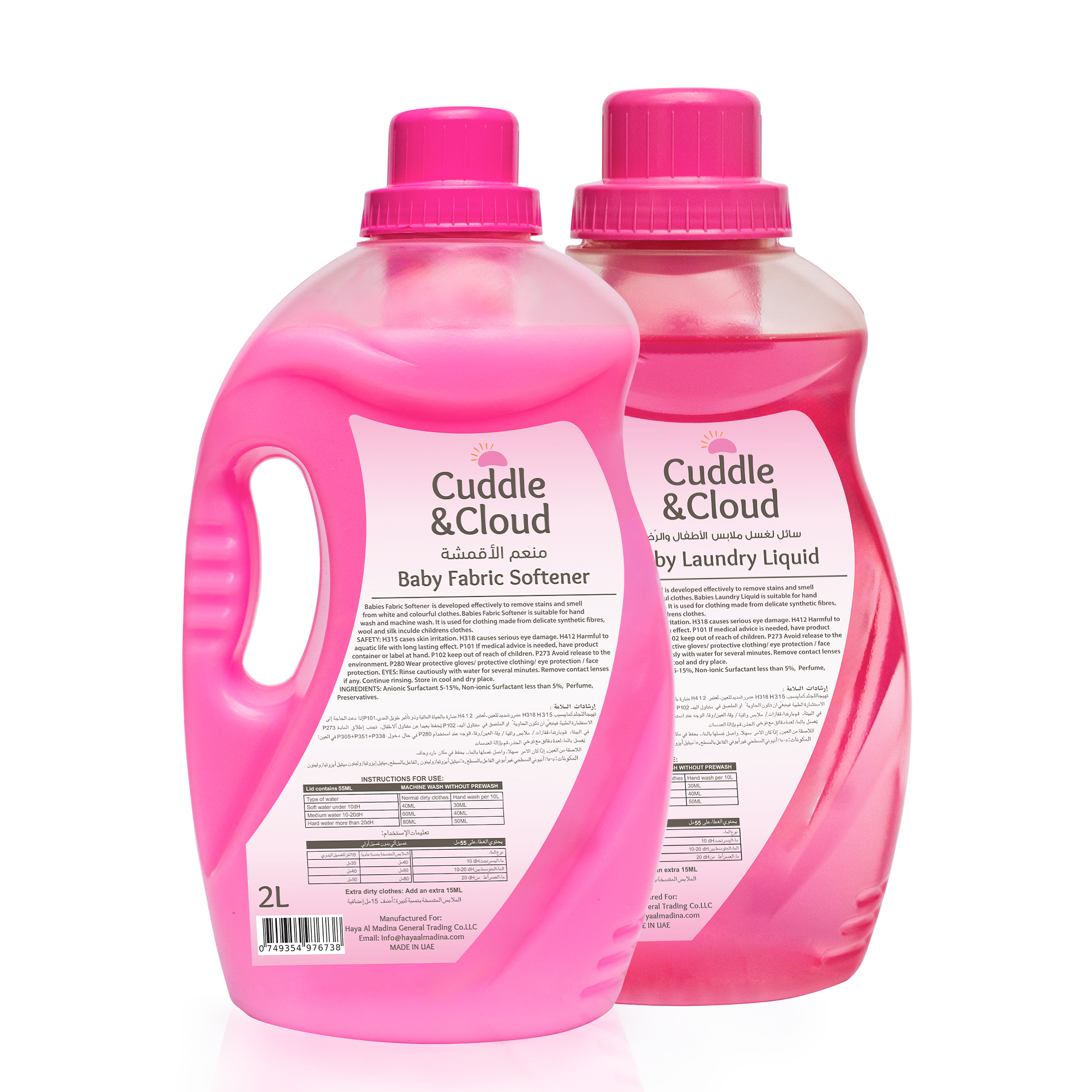 Cuddle & Cloud Baby Fabric Softener 2000 ml & Laundry Liquid 1000 ml (Value Pack)