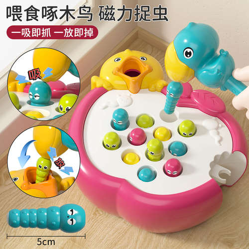 Magnetic Bird Worm Catching Game Toy for Kids