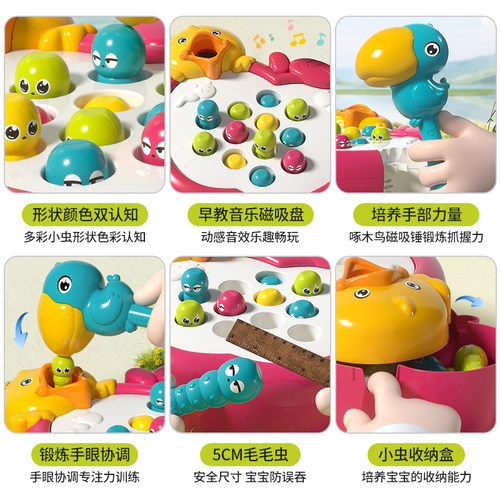 Magnetic Bird Worm Catching Game Toy for Kids