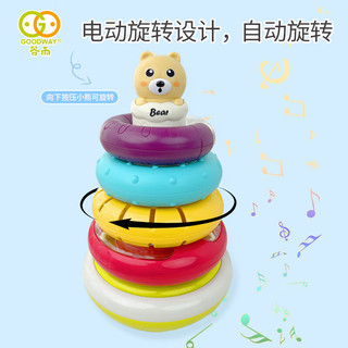 Baby Musical Stacking Rings Learning Bear Toy