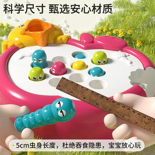 Magnetic Bird Worm Catching Game Toy for Kids