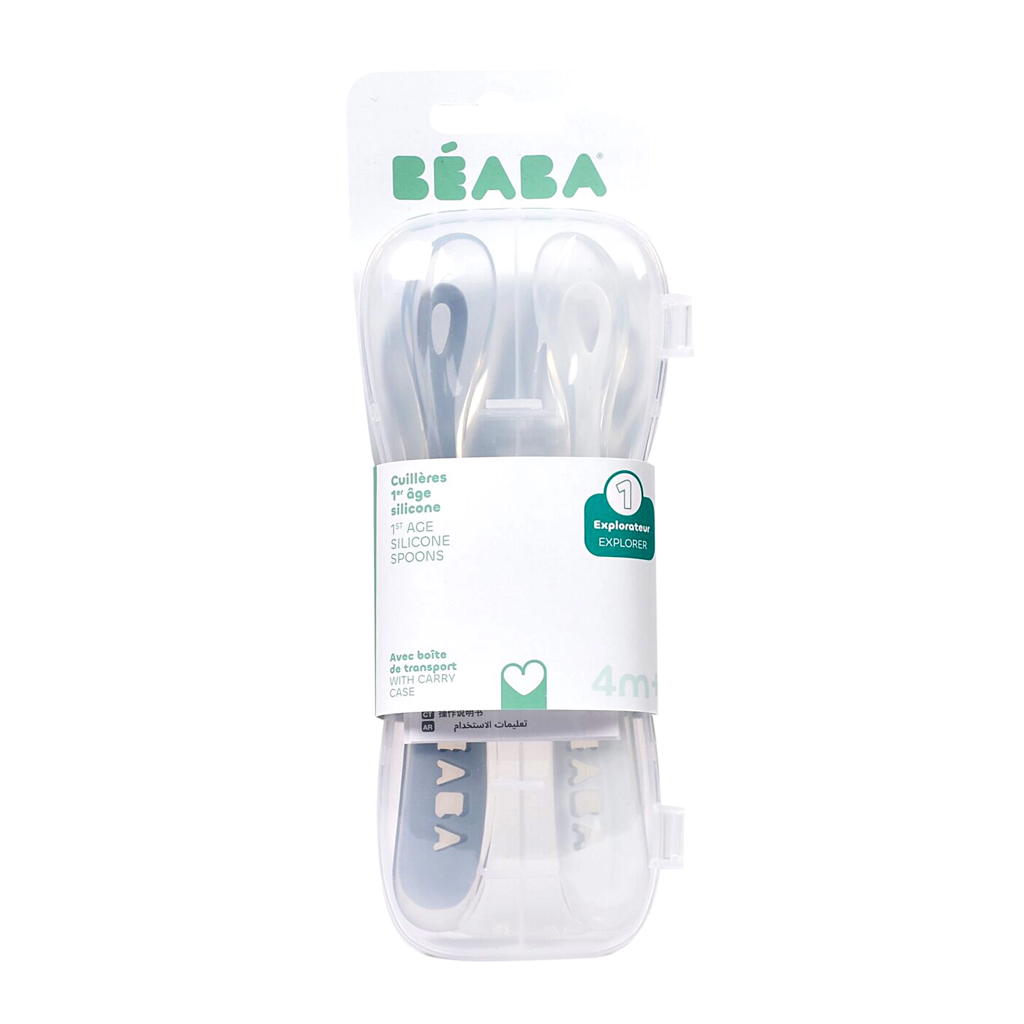 BEABA Silicone Spoon 1st Age Set Of 2 + Box Pebble Cloud Blue Duo