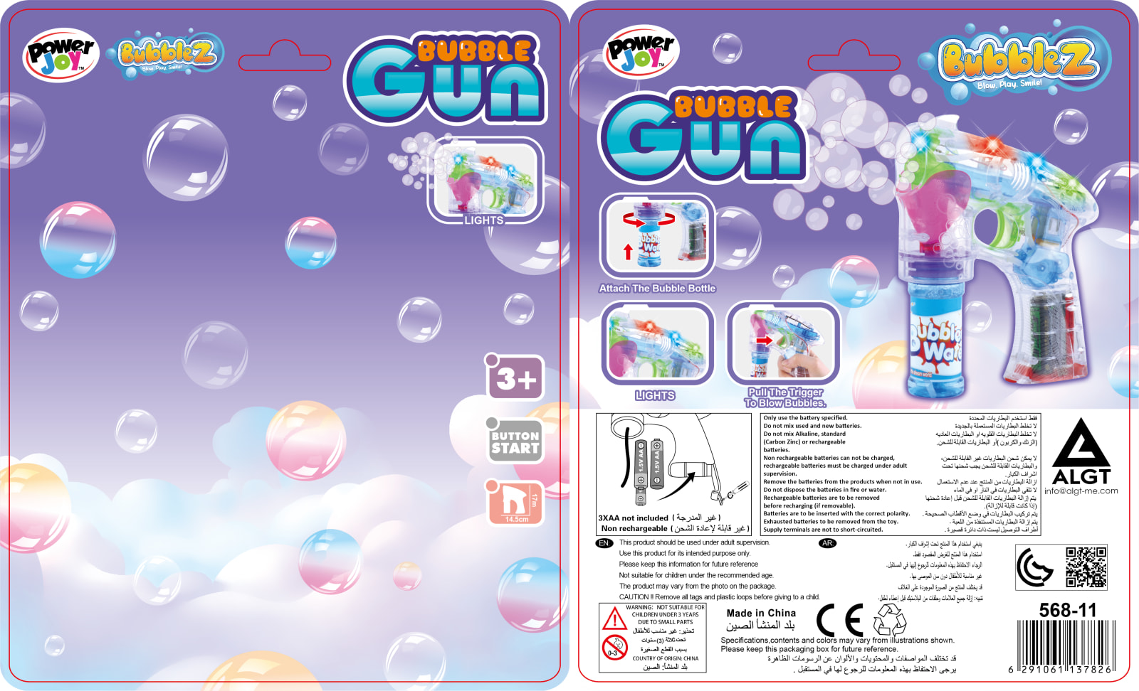 P.JOY BUBBLE GUN WITH LIGHTS BO
