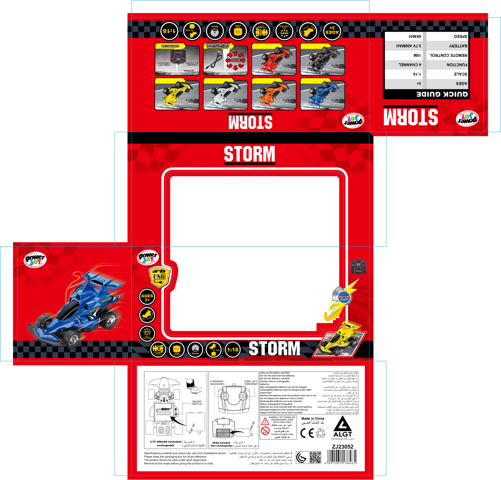P.JOY RC BUGGY STORM 1/18 6ASST BPC