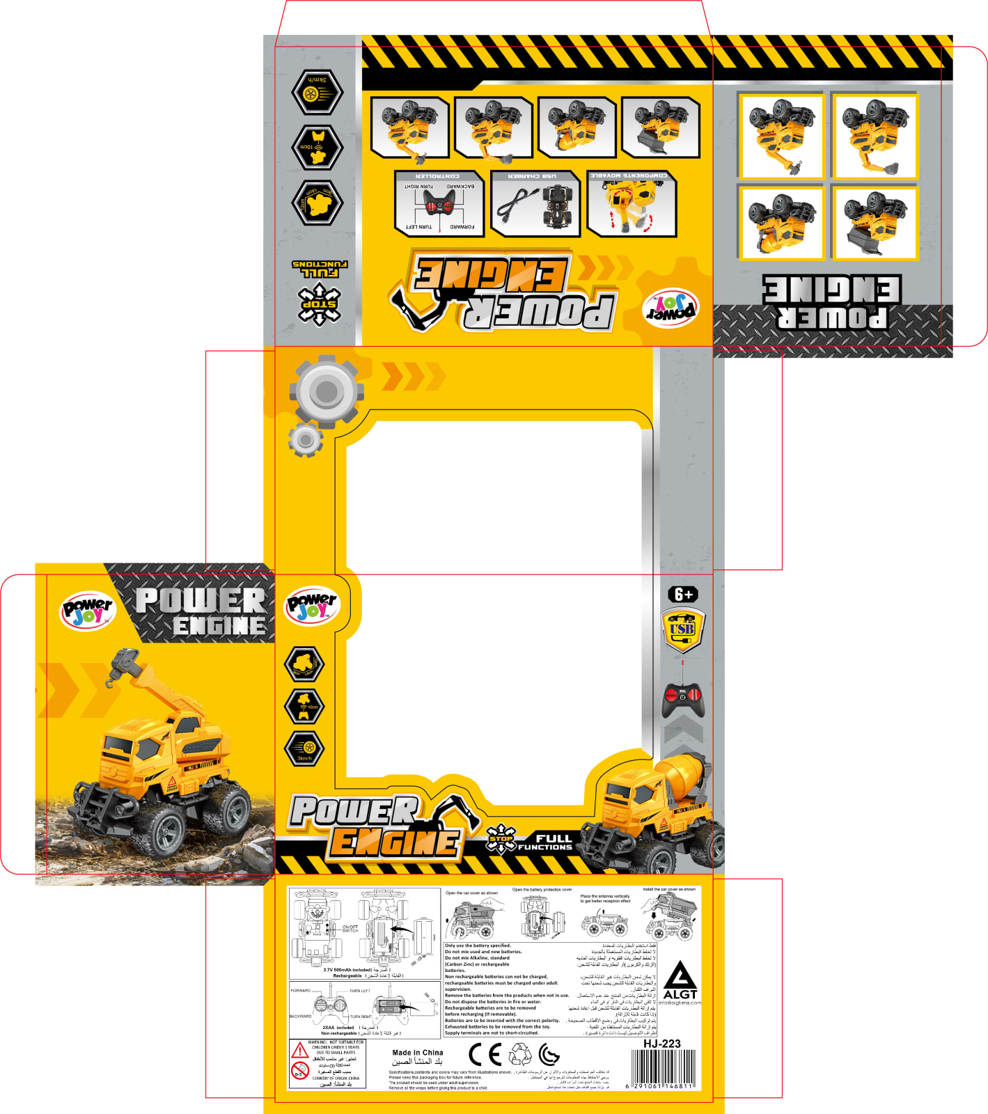P.JOY RC POWR ENGINE CONST 10CM ASST BPC