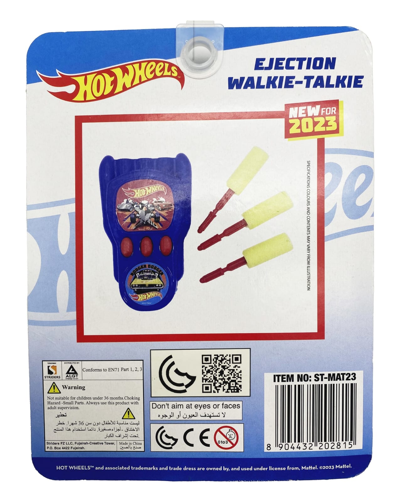 Stride - HOTWHEELS EJECTION WALKIE TALKIE