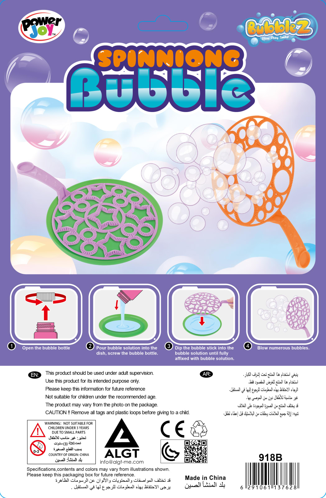 P.JOY BUBBLE SPINNING BUBBLEZ 110ML