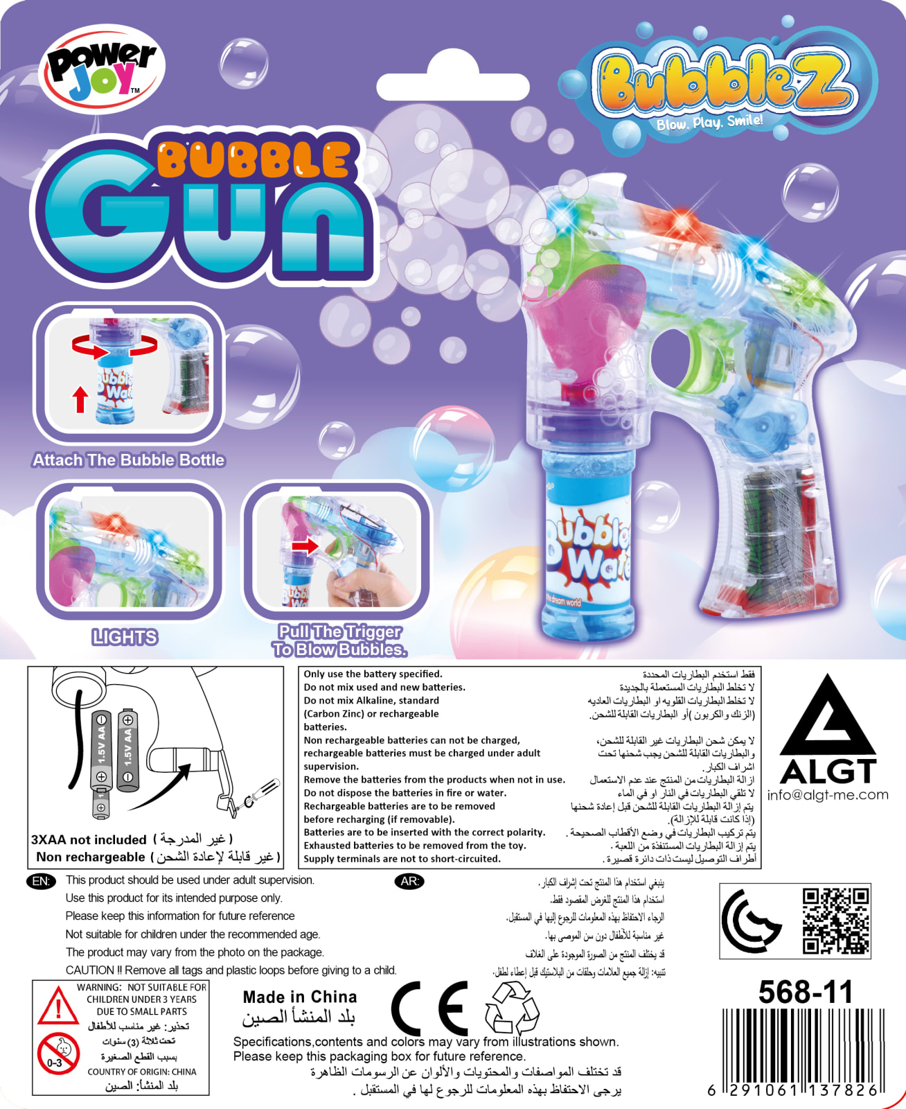 P.JOY BUBBLE GUN WITH LIGHTS BO