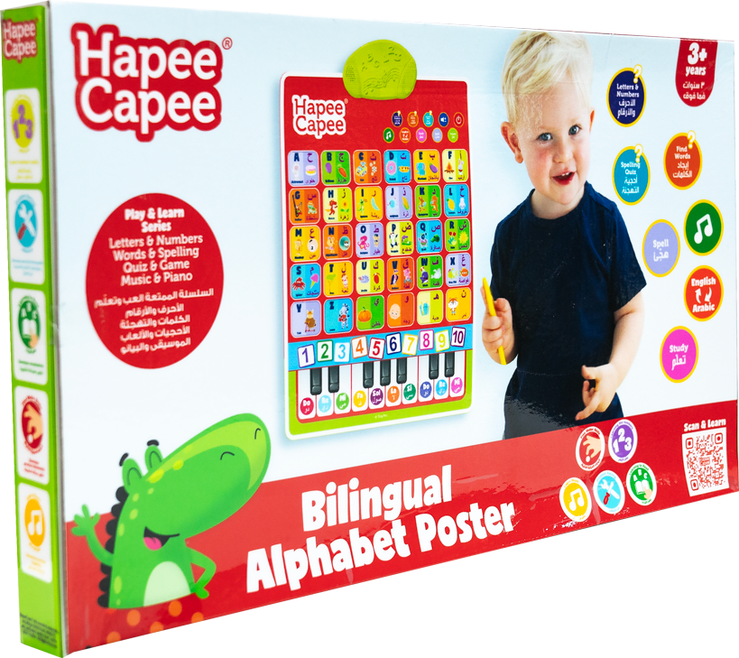 HAPEE CAPEE ALPHABET POSTER ENGARA BO