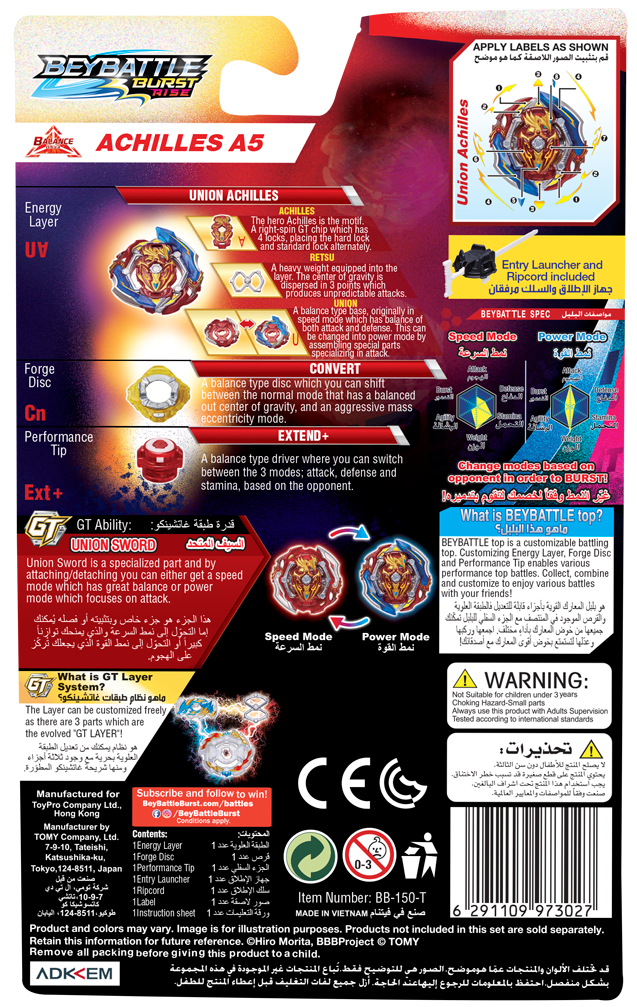 Toypro – BEYBLADE BEYBATTLE ACHILLES A5